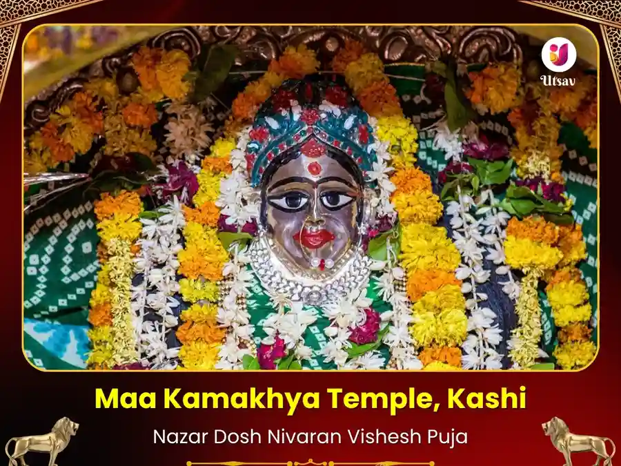 Mangalvar Vishesh Nazar Dosh Nivaran Tantra Siddhi Maha Puja Utsav Kriya