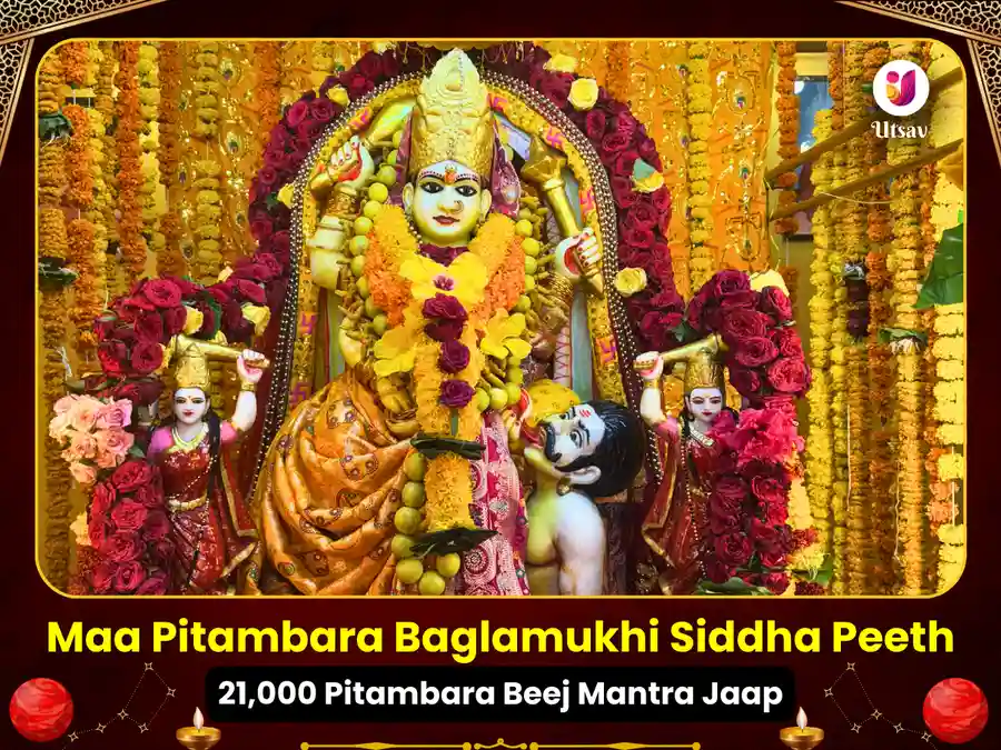 21,000 Beej Mantra Jaap Anushthan - Maa Pitambara Baglamukhi Peeth Utsav Kriya